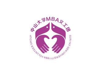 何嘉健的中山大學(xué)MBA義工團(tuán)logo設(shè)計(jì)