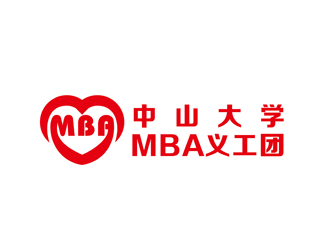 陳今朝的中山大學(xué)MBA義工團logo設(shè)計