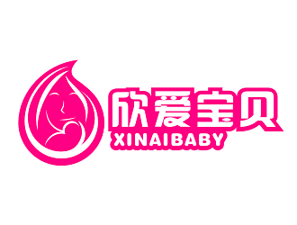 張雄的xinaibaby  欣愛寶貝logo設(shè)計(jì)