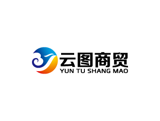 周金進(jìn)的云圖商貿(mào)中文字體設(shè)計(jì)logo設(shè)計(jì)