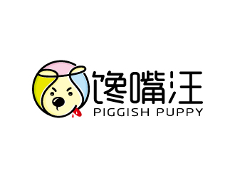 周金進(jìn)的饞嘴汪/piggish puppylogo設(shè)計