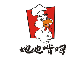 胡紅志的她他啃雞 卡通logo設計logo設計