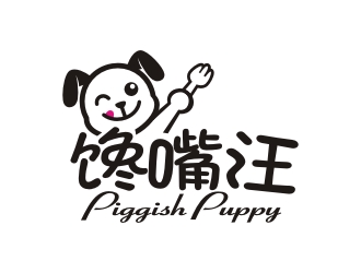 曾翼的饞嘴汪/piggish puppylogo設(shè)計