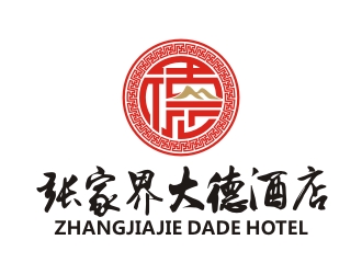 張家界大德山水酒店logo設(shè)計(jì)