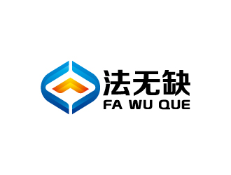 周金進(jìn)的法無(wú)缺法律品牌logologo設(shè)計(jì)