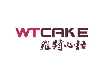 胡紅志的維特心語 wtcakelogo設(shè)計