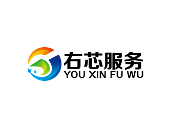 周金進(jìn)的右芯服務(wù)logo設(shè)計(jì)