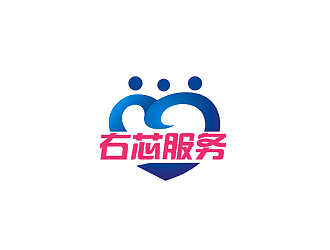 盛銘的右芯服務(wù)logo設(shè)計(jì)