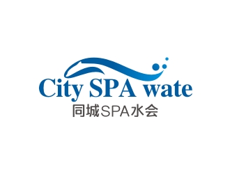 曾翼的深圳市同城SPA水會logo設(shè)計(jì)