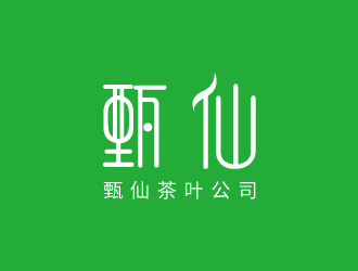 于蓁的甄仙茶葉品牌logo設(shè)計