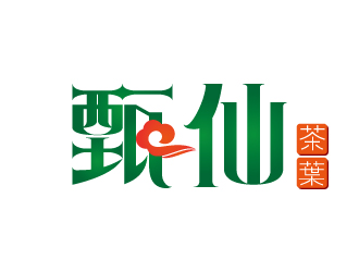 楊劍的甄仙茶葉品牌logo設(shè)計