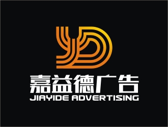 曾翼的北京嘉益德廣告有限公司logo設(shè)計(jì)