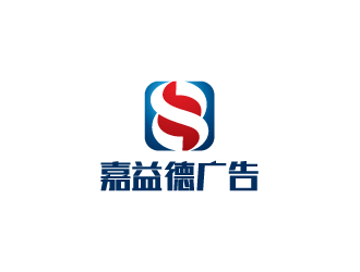 陳兆松的北京嘉益德廣告有限公司logo設(shè)計