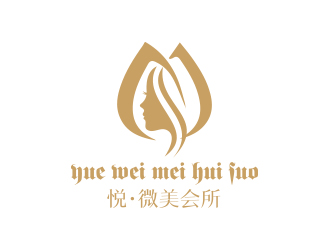 孫金澤的美容會所logo設(shè)計 悅·微美會所logo設(shè)計