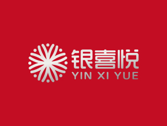 周金進(jìn)的銀喜悅珠寶首飾店logo設(shè)計(jì)