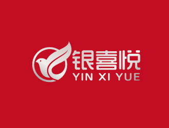 周金進的銀喜悅珠寶首飾店logo設計