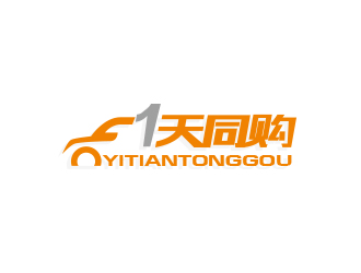 于蓁的壹天同購logo設計