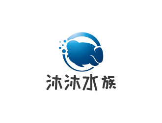 陳兆松的店名是沐沐水族logo設(shè)計(jì)