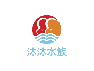 姚烏云的店名是沐沐水族logo設(shè)計