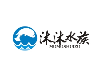 曾翼的店名是沐沐水族logo設(shè)計