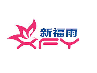 盛銘的新福雨 雨傘雨具logo設(shè)計(jì)