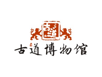 陳國(guó)偉的青海省湟源縣古道博物館logo設(shè)計(jì)