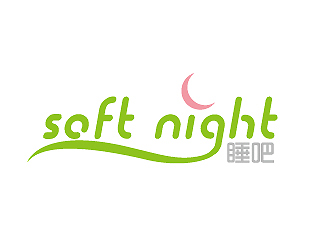 胡廣強(qiáng)的睡吧     soft nightlogo設(shè)計