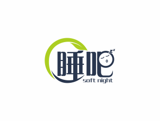 何嘉健的睡吧     soft nightlogo設(shè)計