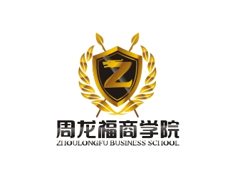 曾翼的周龍福商學院logo設計