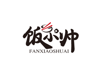 林穎穎的飯小帥外賣餐飲logo設(shè)計(jì)