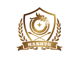 譚家強的周龍福商學(xué)院logo設(shè)計