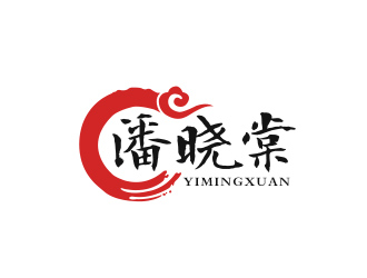 吳曉偉的潘曉棠酒店民宿logologo設(shè)計