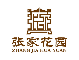 向正軍的張家花園旅游民宿酒店標(biāo)志logo設(shè)計(jì)