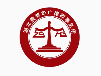 張青革的湖北震邦華廣律師事務(wù)所logo設(shè)計