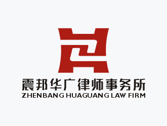 梁俊的湖北震邦華廣律師事務(wù)所logo設(shè)計