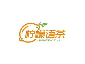 林穎穎的奶茶店logo（檸檬語茶）logo設計