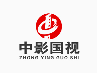 朱兵的字體印章標志-中影國視logo設計