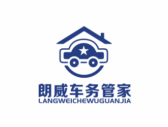 朗威車務汽車管家logo設計