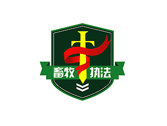 秦曉東的執(zhí)法logo徽章logo設(shè)計