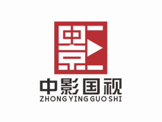 劉小勇的字體印章標(biāo)志-中影國視logo設(shè)計