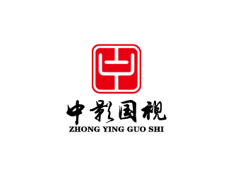 周金進的字體印章標(biāo)志-中影國視logo設(shè)計