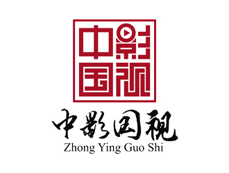 譚家強(qiáng)的字體印章標(biāo)志-中影國視logo設(shè)計(jì)