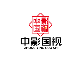 周金進的字體印章標(biāo)志-中影國視logo設(shè)計