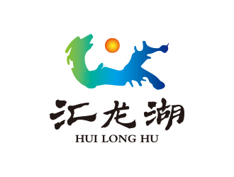 孫金澤的生態(tài)旅游標志-匯龍湖logo設計