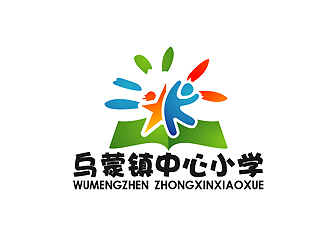 秦曉東的烏蒙鎮(zhèn)中心小學校徽標志設計logo設計