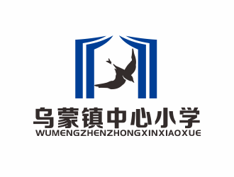 林萬里的烏蒙鎮(zhèn)中心小學?；諛酥驹O計logo設計