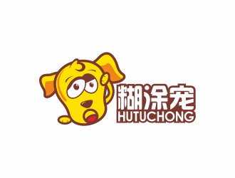 何嘉健的糊涂寵 hutuchonlogo設計