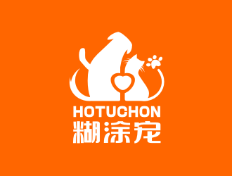 姜彥海的糊涂寵 hutuchonlogo設(shè)計(jì)