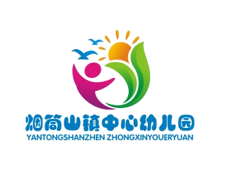 曾翼的磐石市煙筒山鎮(zhèn)中心幼兒園logo設(shè)計(jì)