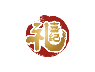 周都響的禮喜紀 婚禮禮品logologo設(shè)計